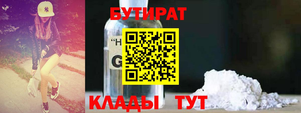 ГАШИШ Минусинск