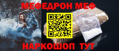 мефедрон VHQ Бугуруслан