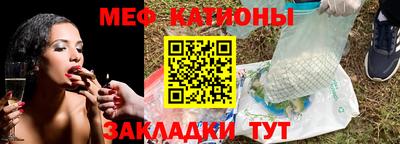 мефедрон VHQ Бугуруслан