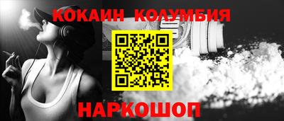 мефедрон VHQ Бугуруслан