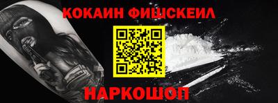 мефедрон VHQ Бугуруслан