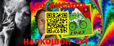 PSILOCYBIN Бузулук