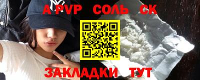 мефедрон VHQ Бугуруслан