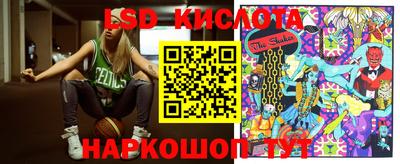 PSILOCYBIN Бузулук