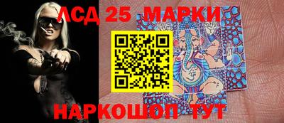 PSILOCYBIN Бузулук