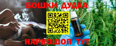 мефедрон VHQ Бугуруслан