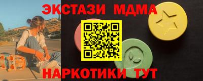 мефедрон VHQ Бугуруслан