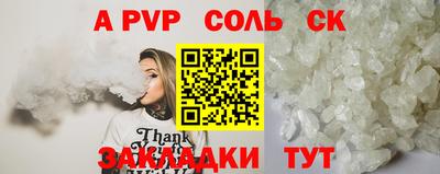 2c-b Будённовск