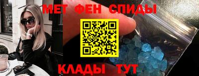 2c-b Будённовск