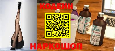 2c-b Будённовск
