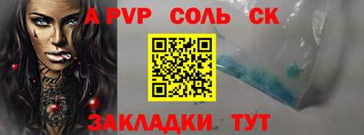2c-b Будённовск