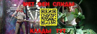 мефедрон VHQ Бугуруслан