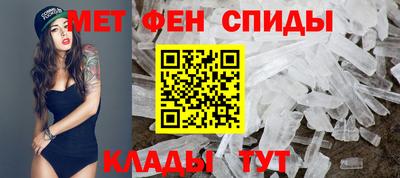 мефедрон VHQ Бугуруслан