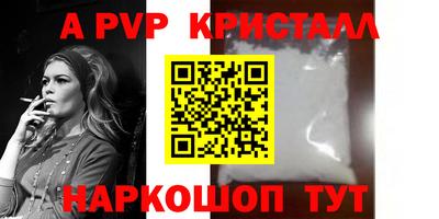 2c-b Будённовск
