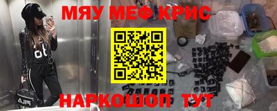 мефедрон VHQ Бугуруслан