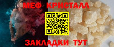 мефедрон VHQ Бугуруслан