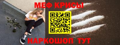 2c-b Будённовск