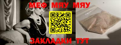 мефедрон VHQ Бугуруслан