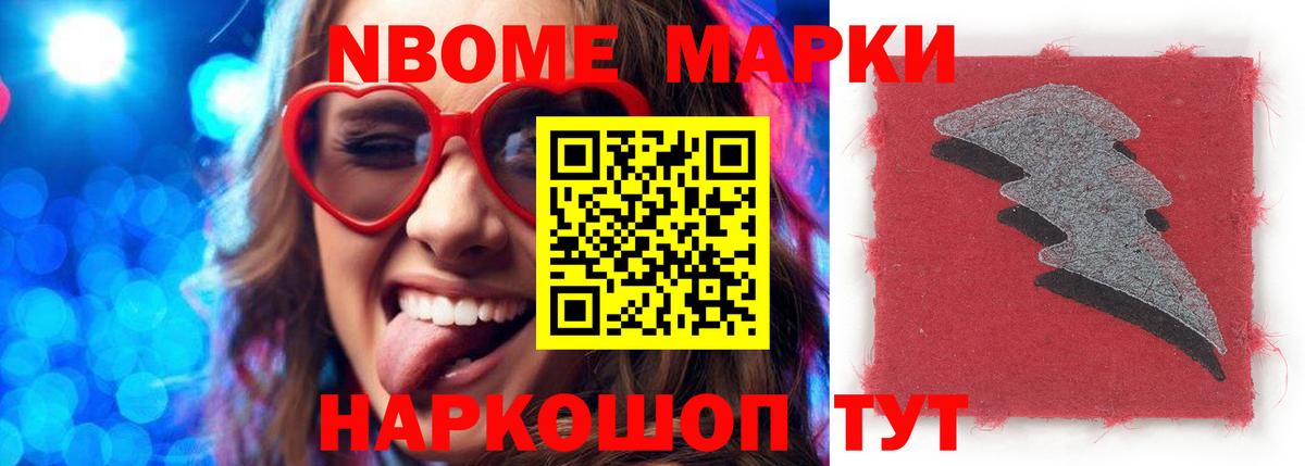LSD-25 экстази ecstasy Минусинск