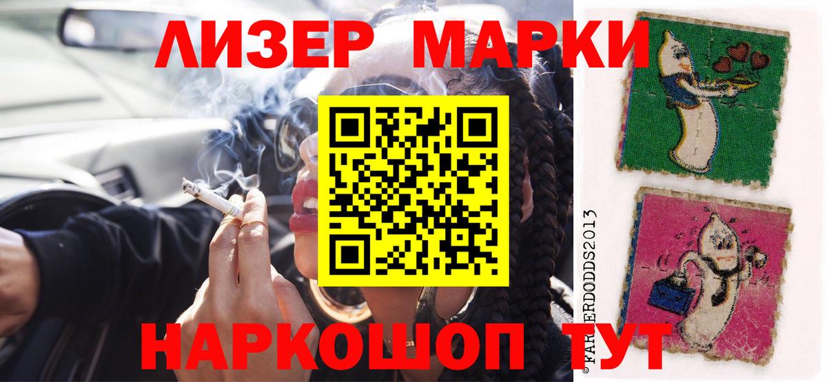 ЛСД экстази ecstasy  Вход с VPN  ЛСД экстази кислота  Минусинск 