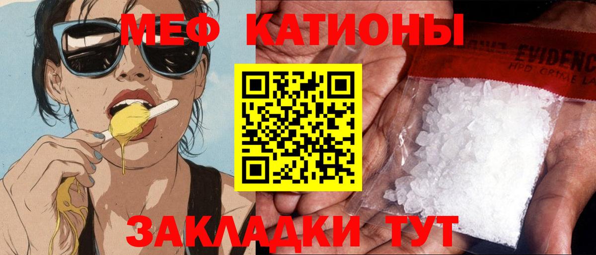МЯУ-МЯУ  Вход с VPN  Мефедрон кристаллы  Минусинск  гидра маркетплейс  Меф 4 MMC  Меф 
