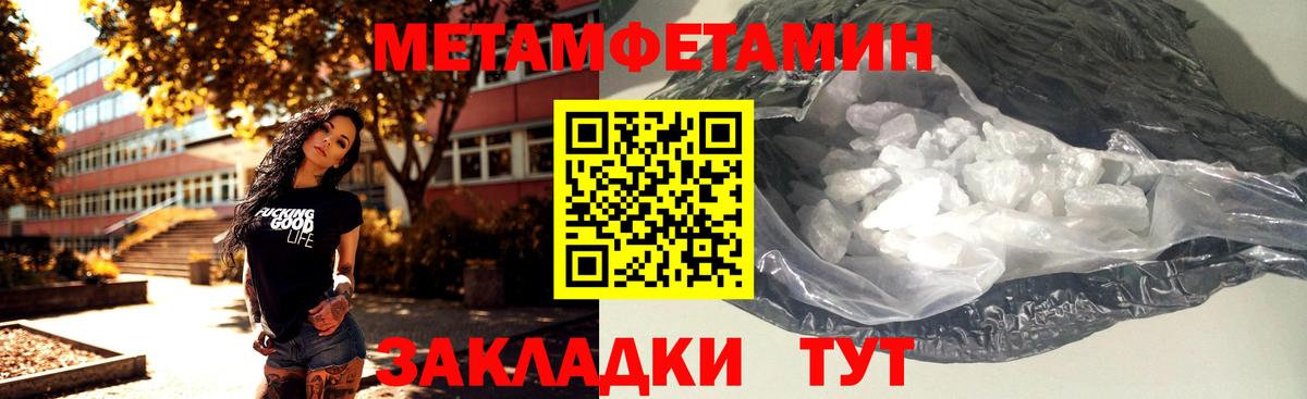 Первитин Декстрометамфетамин 99.9%  Первитин Декстрометамфетамин 99.9%  Минусинск  Вход с VPN 