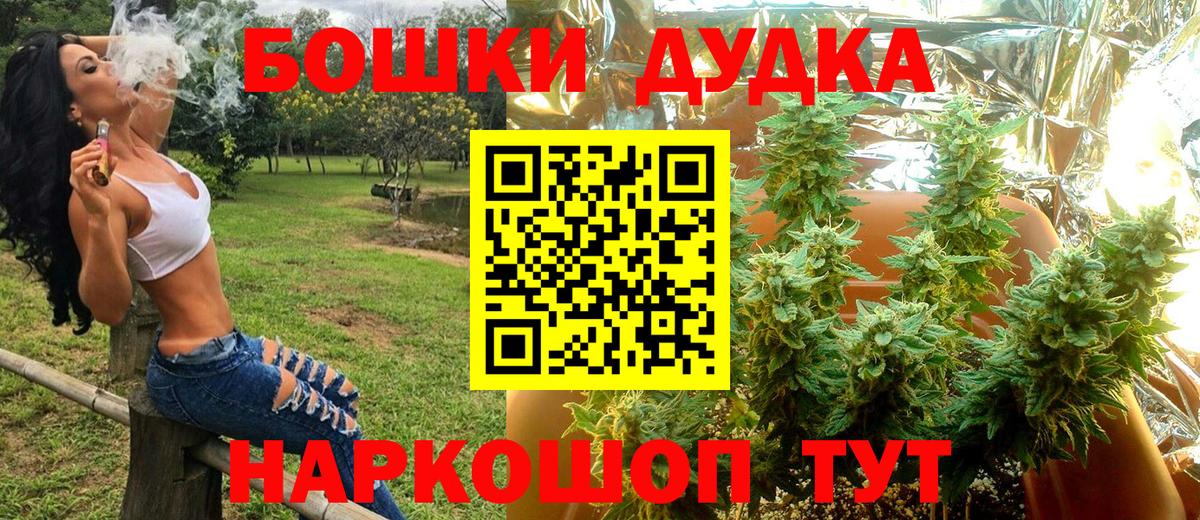 Марихуана ГИДРОПОН  Конопля марихуана  Вход с VPN  Шишки марихуана Bruce Banner  Минусинск  Канабис конопля 